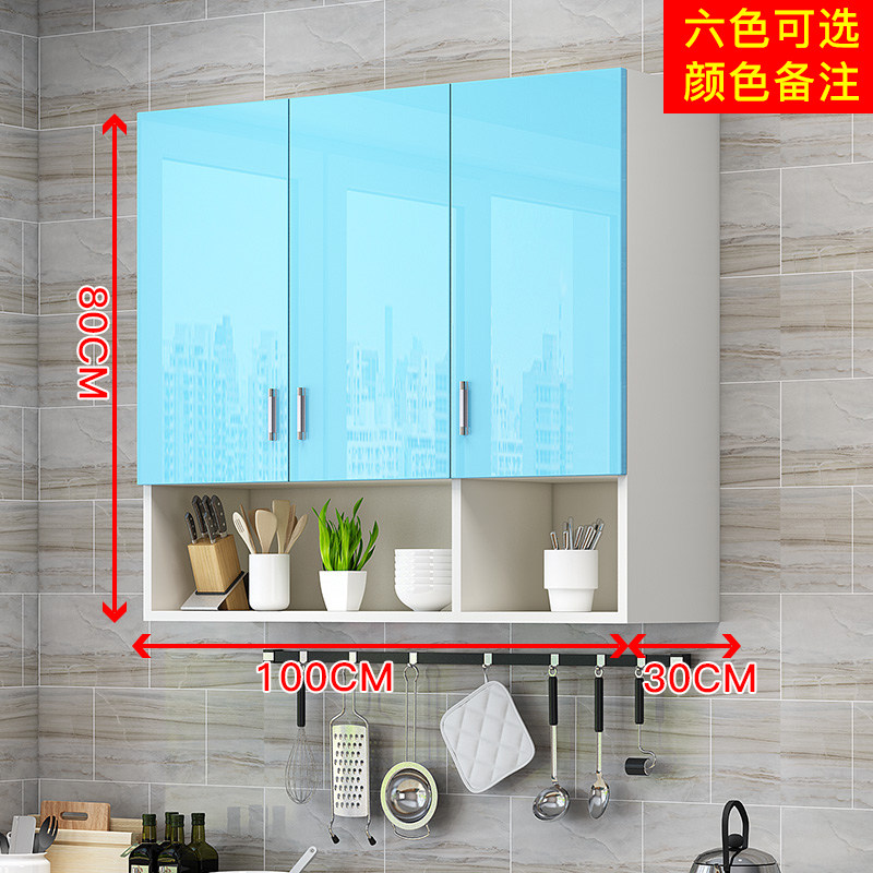 厨房吊柜墙壁柜卧室挂墙式储物柜阳台置物架浴室收纳柜烤漆吊柜 有底柜100*30*80三门组装