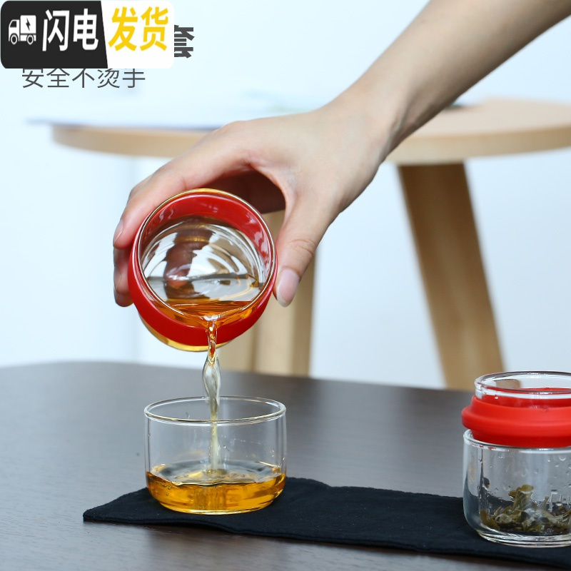 三维工匠玻璃旅行茶具套装便携式包一体一壶二杯功夫简易单人飘逸杯泡茶壶 樱粉旅行茶具+小茶罐