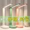 台灯护眼学习多功能智能可充插电学生宿舍用保视力LED阅读小台灯 [常规款]随机颜色发出 [300毫安]+线+1档开关