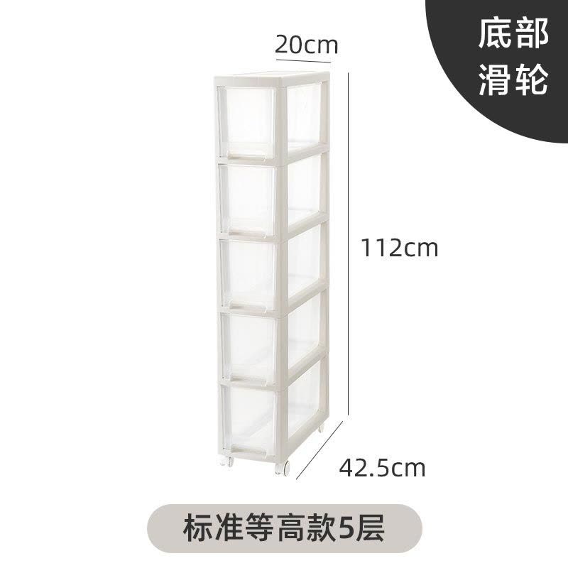 夹缝收纳柜卫生间厨房置物架抽屉式缝隙柜子家用塑料储物柜图片