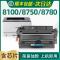 适用佳能LBP8100n硒鼓 佳能LBP8780x硒鼓 佳能lbp8750n硒鼓 打印机Canon CRG-333硒鼓原