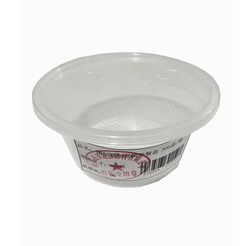 翔尔通 一次性加厚圆形餐盒 450ML 300套/箱