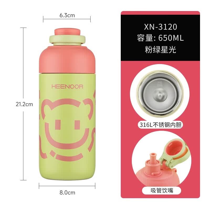 希诺真空保温杯XN-3120高清大图