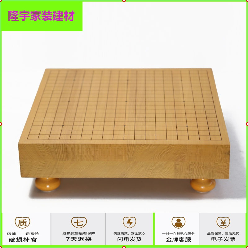 国産】 イチョウ 5寸碁盤 碁盤販売 吉田碁盤店｜公孫樹(銀杏) 碁盤