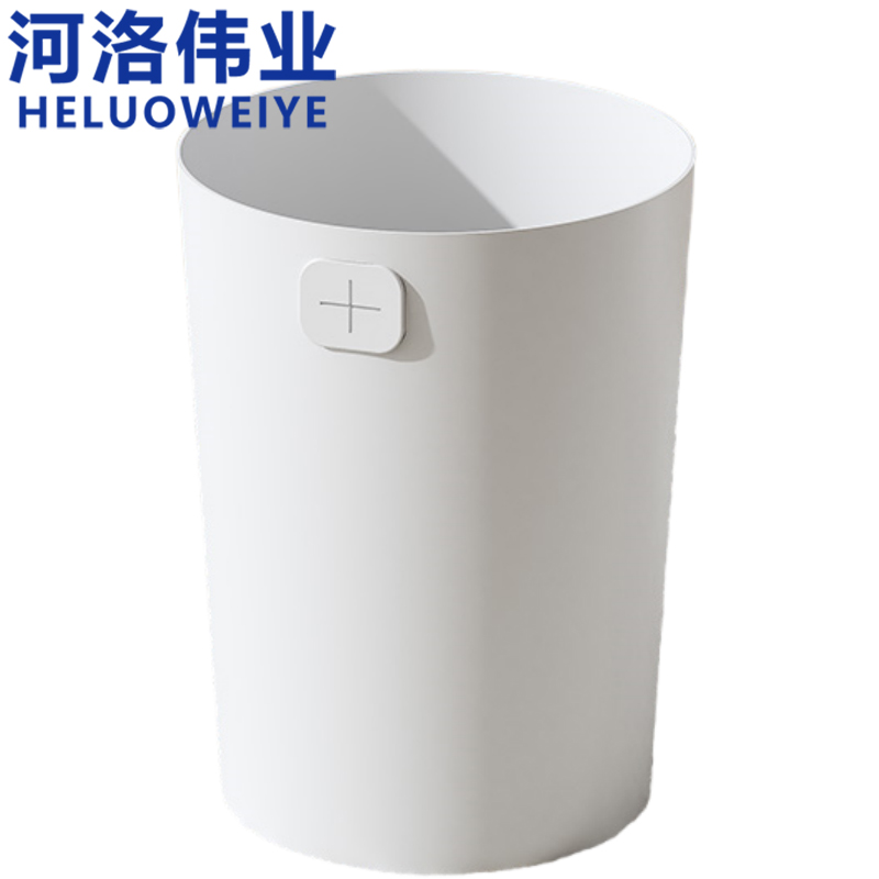 河洛伟业 垃圾桶小号个