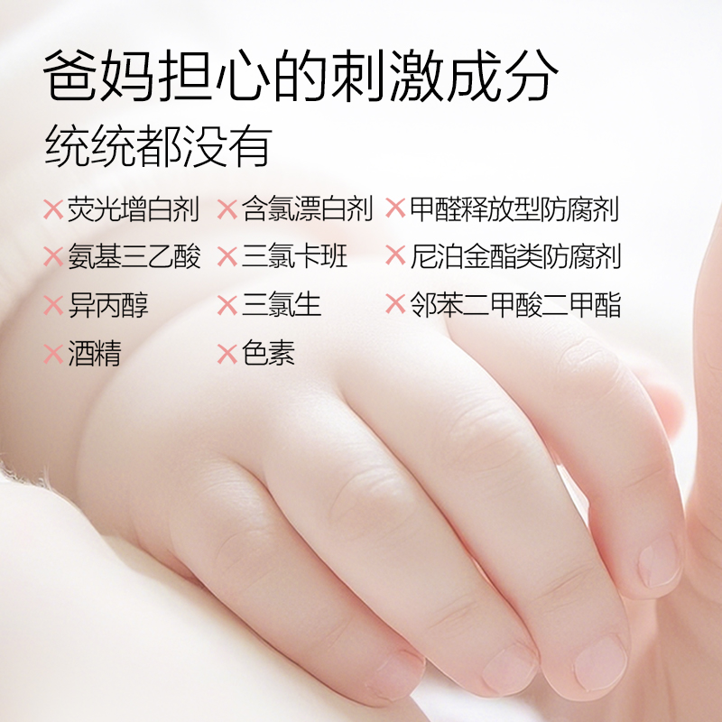 好爸爸亲肤洗衣露手洗专用950g温和亲肤不刺激深层去渍高清大图