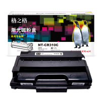 格之格(G&G) NT-CR310C 商专版黑色粉盒SP310C