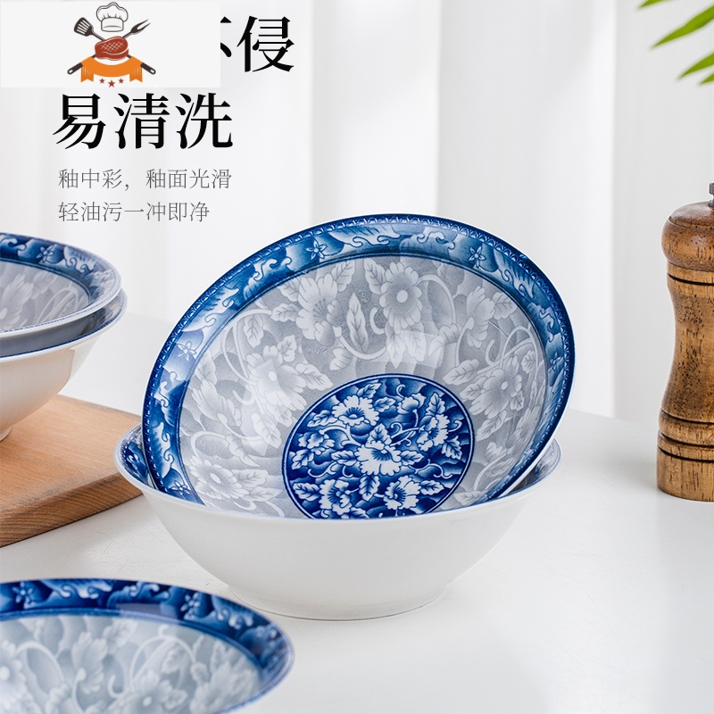 景德镇碗碟套装家用陶瓷餐具面碗青花瓷汤碗斗笠碗大号拉面碗饭碗 敬平 青花6英寸面碗2个 无礼品高清大图