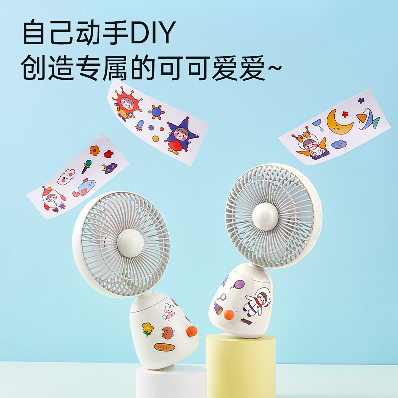 卓朗无线桌面风扇ZL-FS01小型家用办公室宿舍床头迷你自动摇头便携式米白色高清大图
