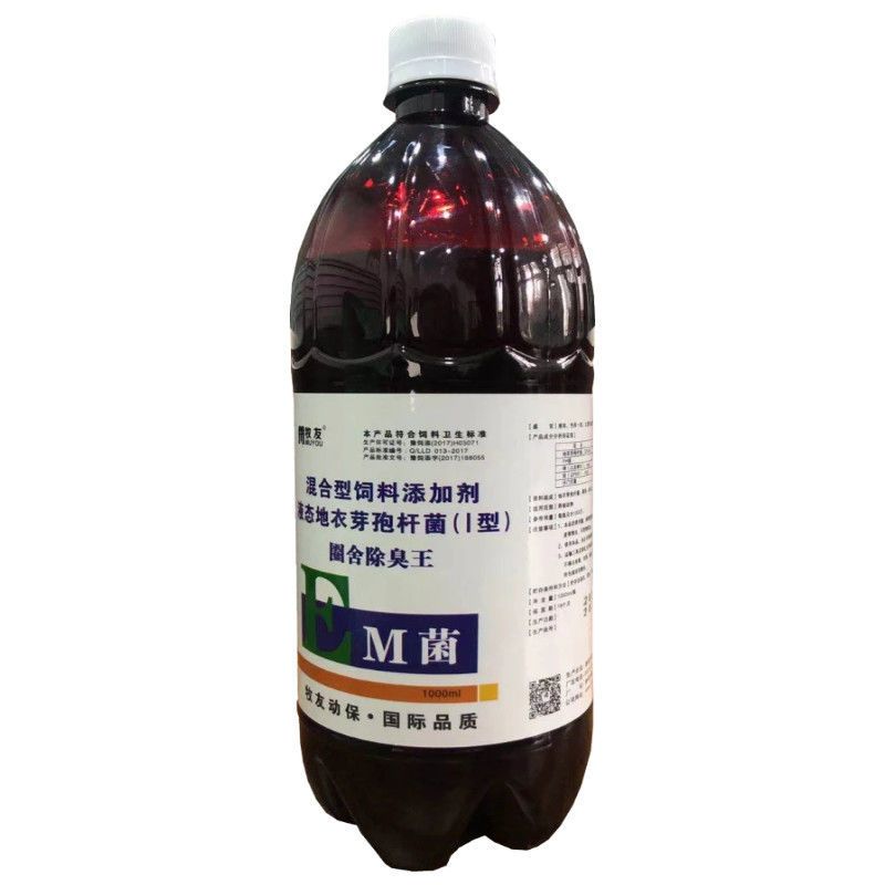 猪圈消毒液猪场消毒猪栏消毒水猪舍用消毒喷雾兽用聚维酮碘消毒液