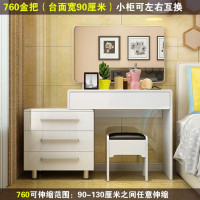 网红梳妆台 迷你简约现代卧室桌梳妆桌收纳盒多功能可伸缩化妆桌