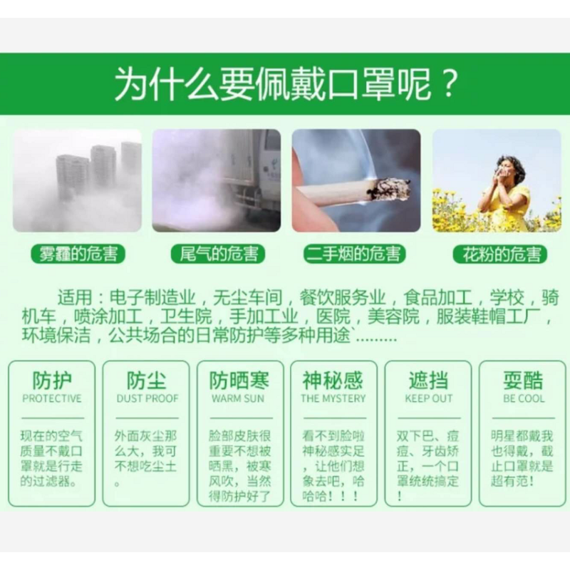 [苏宁自营] 女士型防护口罩 (5只/包)