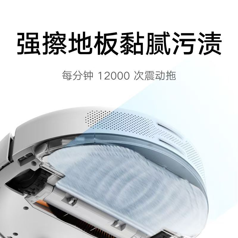 小米米家扫地机器人M30S扫地拖地一体机自动清洗扫拖吸洗高清大图