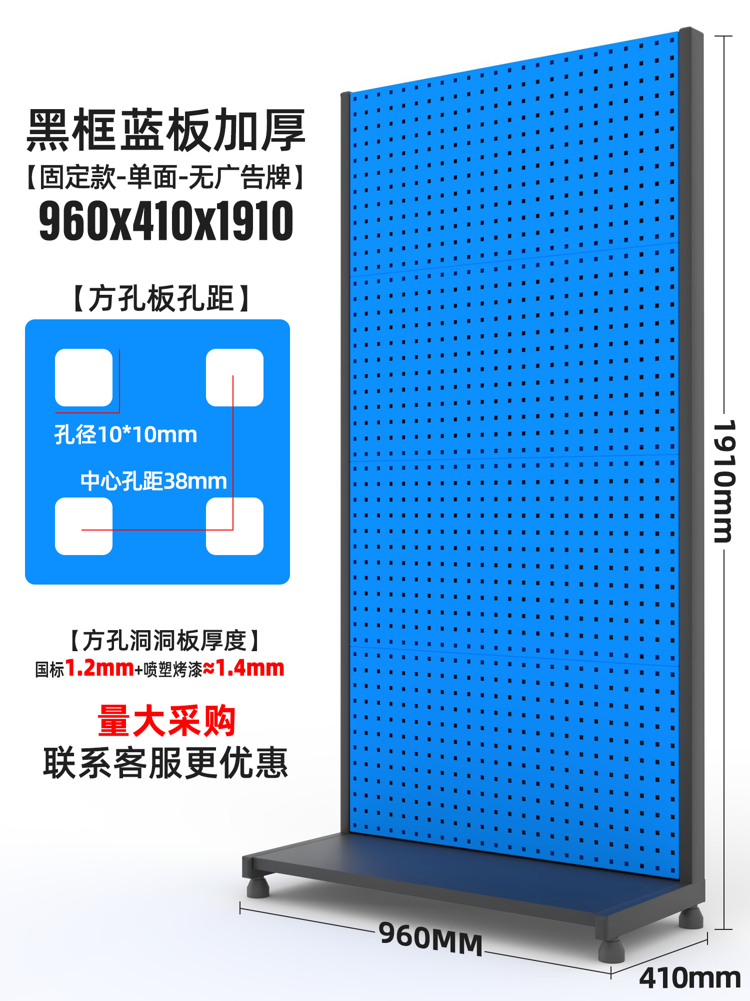 依韵珂多功能工具展示架96*41*191cm 个高清大图