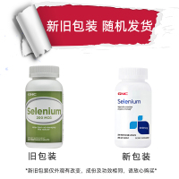 美国原装正品GNC健安喜硒元素selenium酵母硒片剂200mcg200粒有机硒富硒补硒矿物质