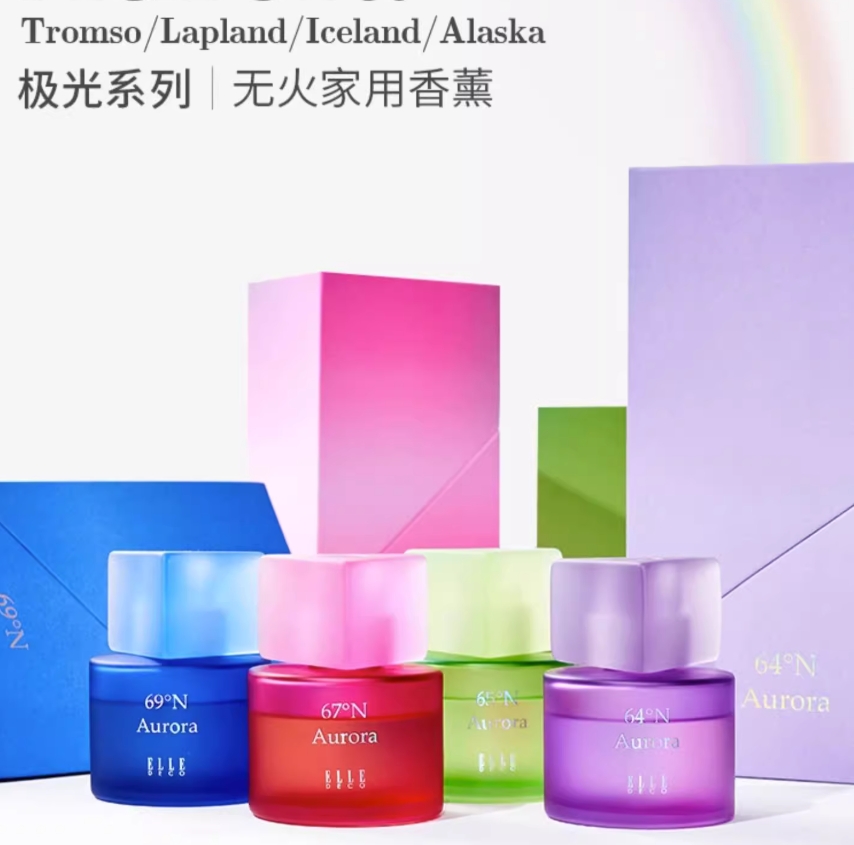法国ELLE DECO无火香薰礼盒-极光系列芬兰-灵猫香100ML