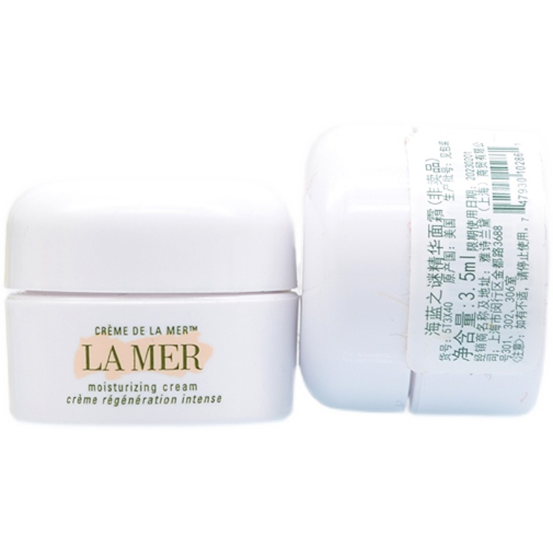 [专柜小样] 海蓝之谜(LA MER)精华面霜3.5ML*3淡化细纹舒缓敏感