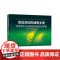 食品添加剂速查手册 各类食品允许使用的添加剂及其限量 上海市质量监督检验技术研究院编著 16大类食品添加剂及其限量标准参