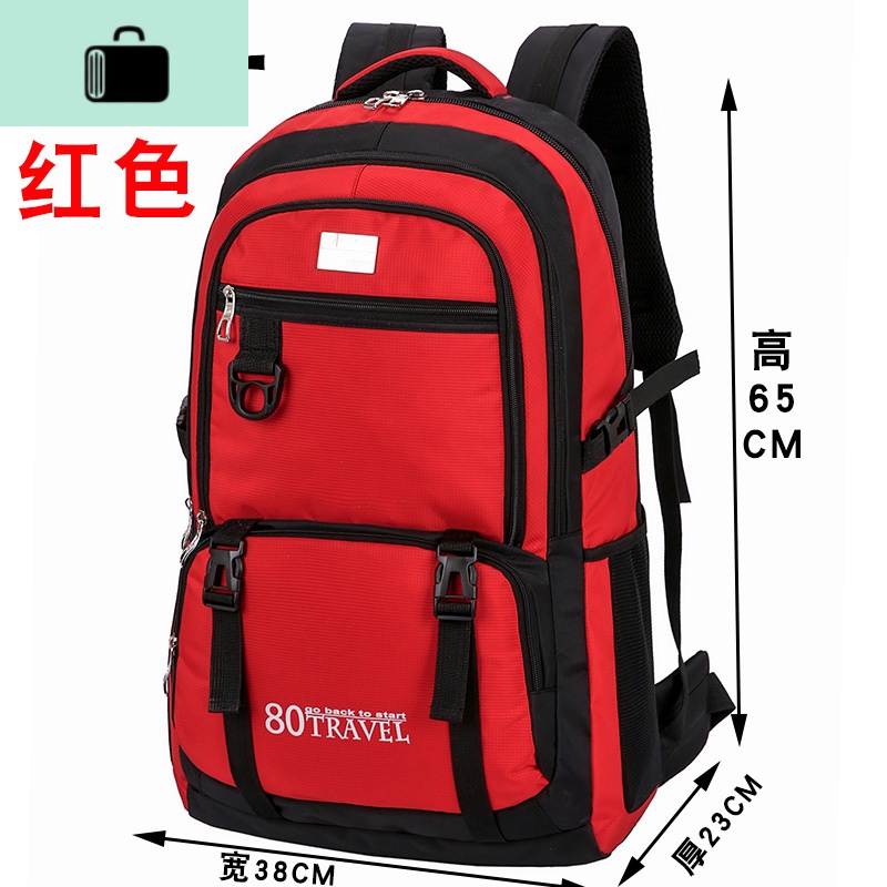 80升大容量双肩包时尚运动背包登山包旅行包旅游户外行李包装衣服NEW LAKE 红色80升9326#