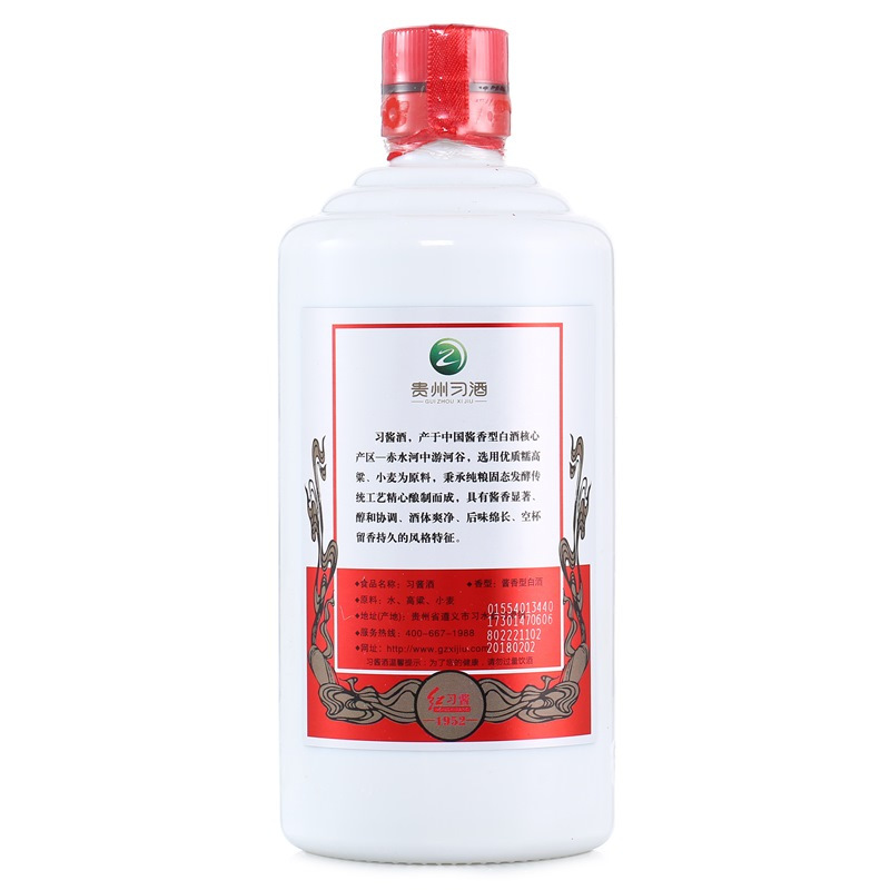 茅台集团贵州习酒 红习酱1952 53度500ml单瓶酱香型白酒 習酒(XI LIQUOR)(新老包装随机发货)