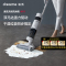追觅(dreame) 无线智能洗地机 H11MAX 家用吸尘器吸拖洗一体清洗清洁机