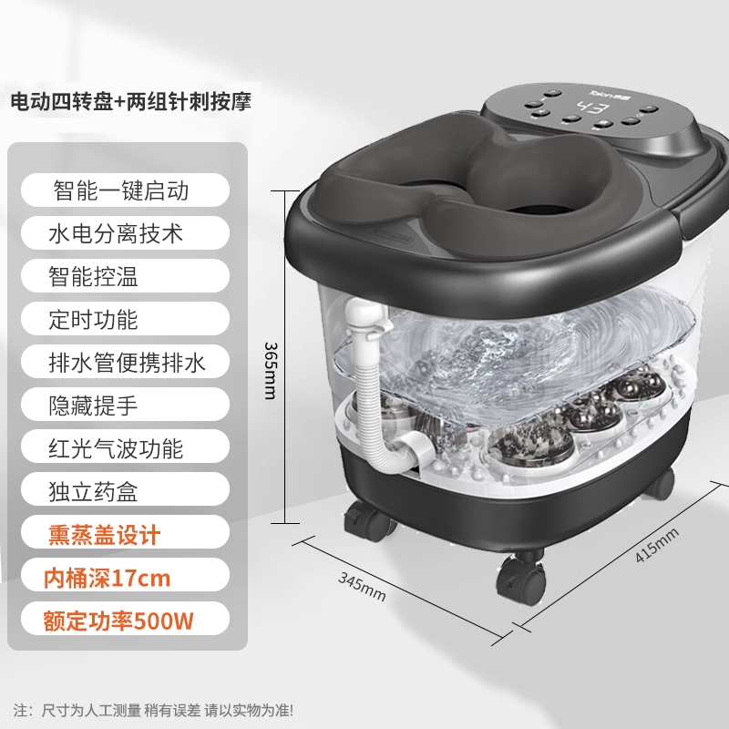 泰昌Taicn足浴盆熏蒸全自动电动按摩脚足底智能恒温加热高深泡脚桶泡小腿送爸妈老人长辈礼物足疗洗脚TC-Y8096高清大图
