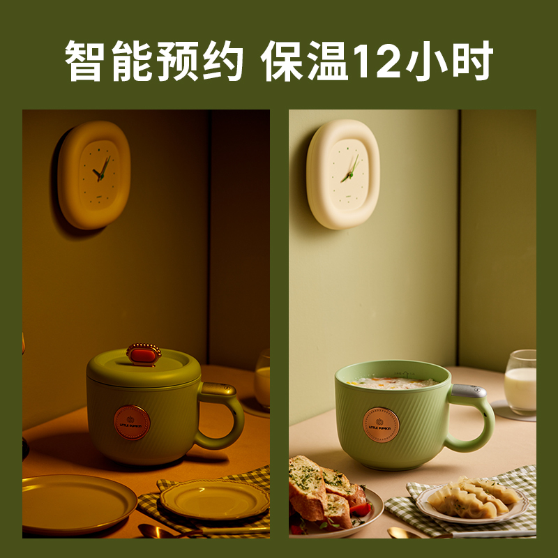 苏宁宜品X小南瓜联名迷你电饭煲多功能电煮锅1-2人小电锅学生煮饭家用电火锅升级款米黄色1.2L智能煲仔饭电饭煲