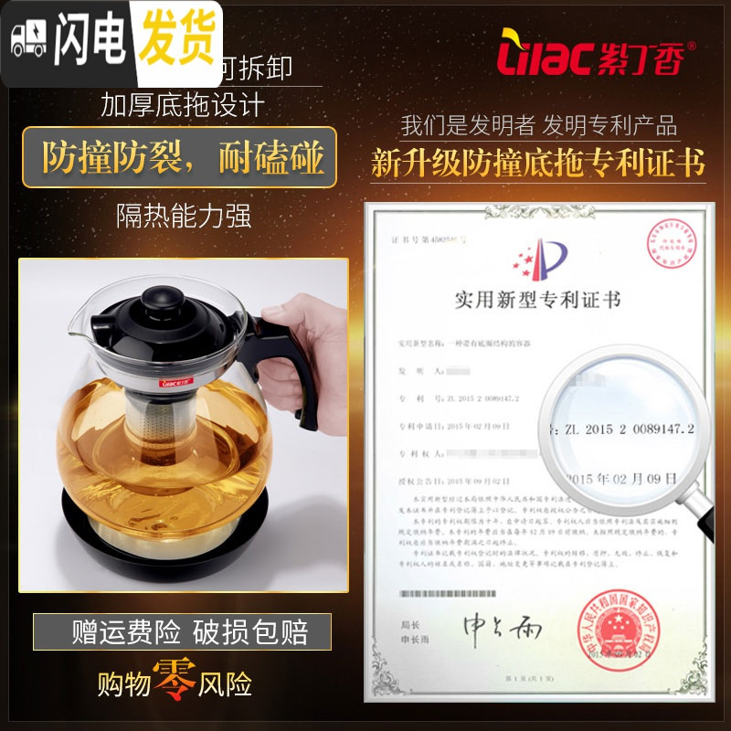 三维工匠玻璃茶壶大号单壶耐热过滤花茶壶茶杯 沏茶壶
