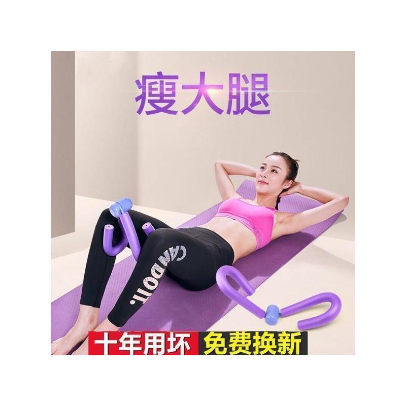 瘦腿神器盆底肌训练器学生瘦大腿练腿内侧腿部粗腿美腿夹瑜伽器材