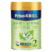 两罐减5]美素佳儿(Friso)原金装2段奶粉900g较大婴儿配方奶粉 荷兰原装进口 罐装