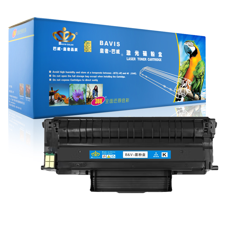 皇者.巴威 硒鼓 奔图PANTUM TL418H P3308DW M7108DW粉盒 个