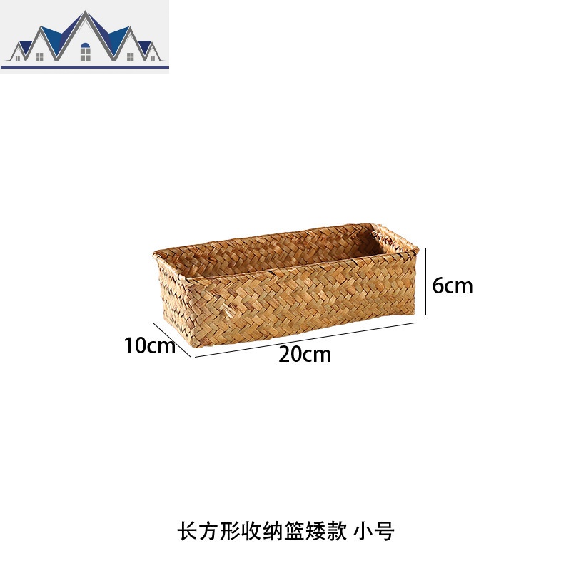 KENS 藤编收纳盒 化妆品收纳篮储物筐编织收纳筐日式厨房杂物篮 三维工匠高清大图