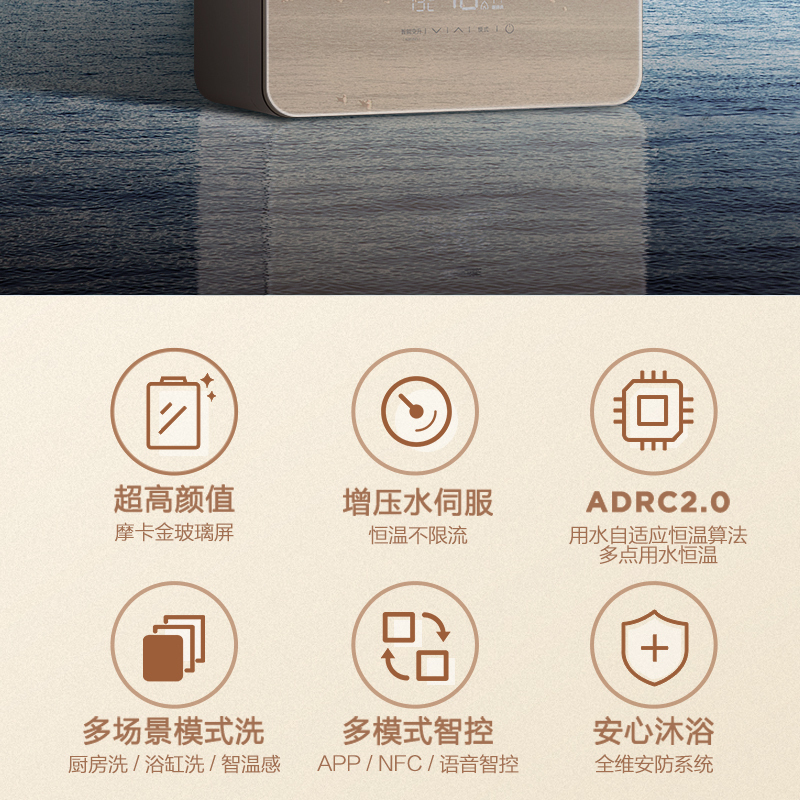 美的恒温燃气热水器16L家用天然气玻璃强排式增压伺服器热水器RS3