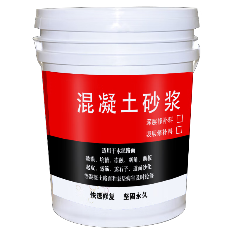 starfans 机场道面修补料 高效快速固化款(可调配快干时间)混凝士道面专用 深/浅层修补25KG/桶 单位:桶高清大图