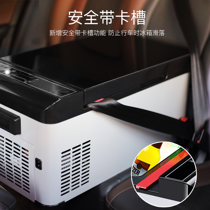 先科(SAST)FQ-18车载冰箱 迷你冰箱压缩机制冷冷冻冷藏可结冰 17.3L Q18-17L压缩机冰箱家车俩用