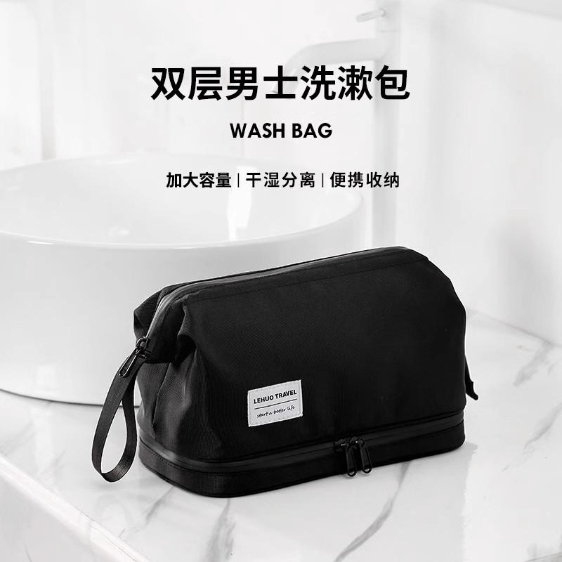 洗漱包男旅行套装男士出差洗簌用品浴兜收纳袋化妆包2024新款户外高清大图