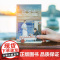 彼岸花:小津安二郎经典作品集(全新插图珍藏版!温暖治愈的日式生活美学!免费赠1张书签+3张藏书票!读经典名著,认准作家榜