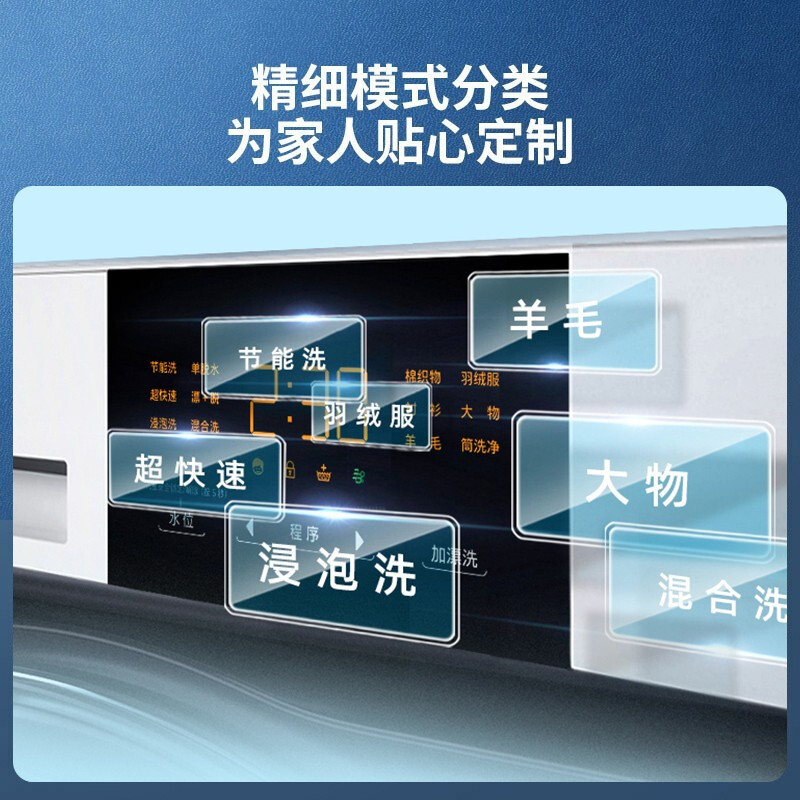 松下(Panasonic)智能滚筒洗衣机全自动10公斤 全触控智慧屏 智能自检 XQG100-E10L