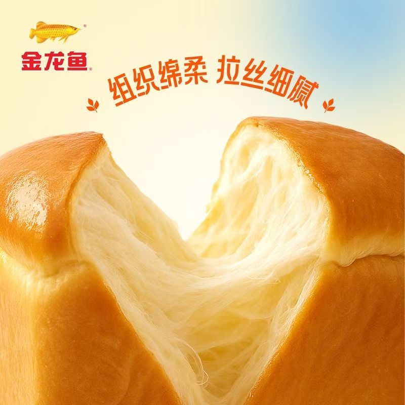 金龙鱼面包用小麦粉900g高筋面粉家用专用披萨粉贝果高清大图