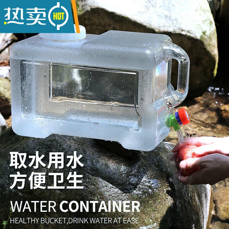 敬平家用纯净水桶户外带龙头透明矿泉蓄水空桶PC储水用塑料大容量水箱 20L透明竖桶(送延长管和防尘塞)+无孔盖+备用龙头高清大图