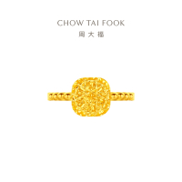 周大福 爆闪小方糖戒指足金黄金戒指(工费:380计价)F233239 10号足金约2.85g