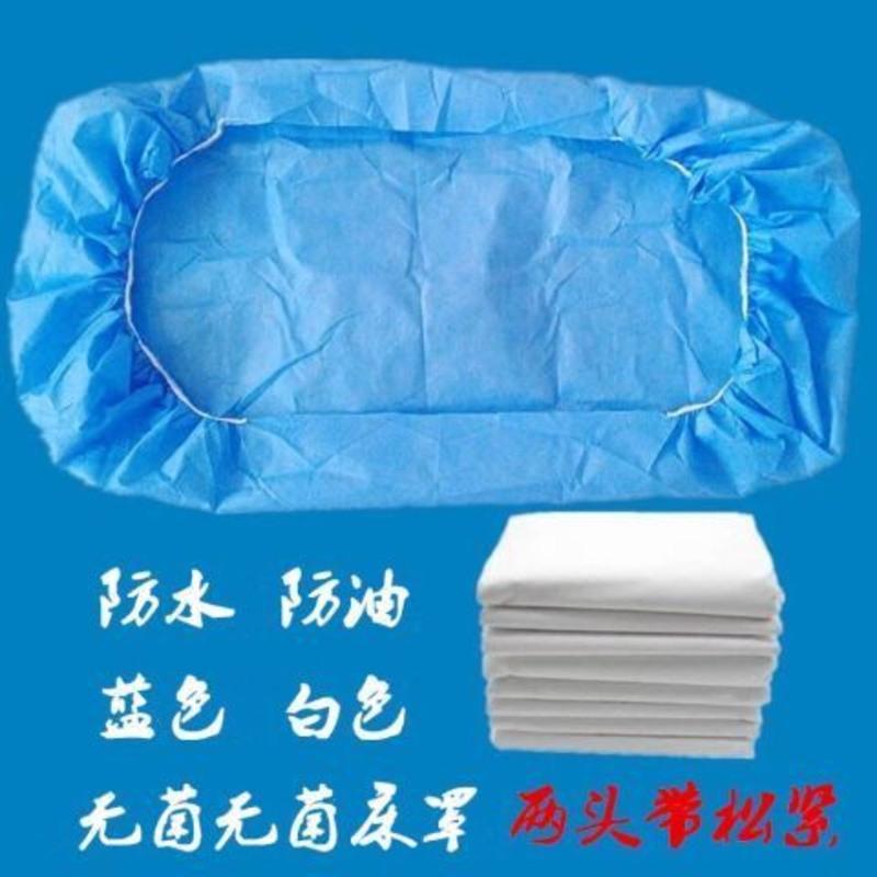 [10张]一次性无菌床罩两头带松紧防水防滑按摩床美容床垫单床单 蓝色床罩 80*150 10张