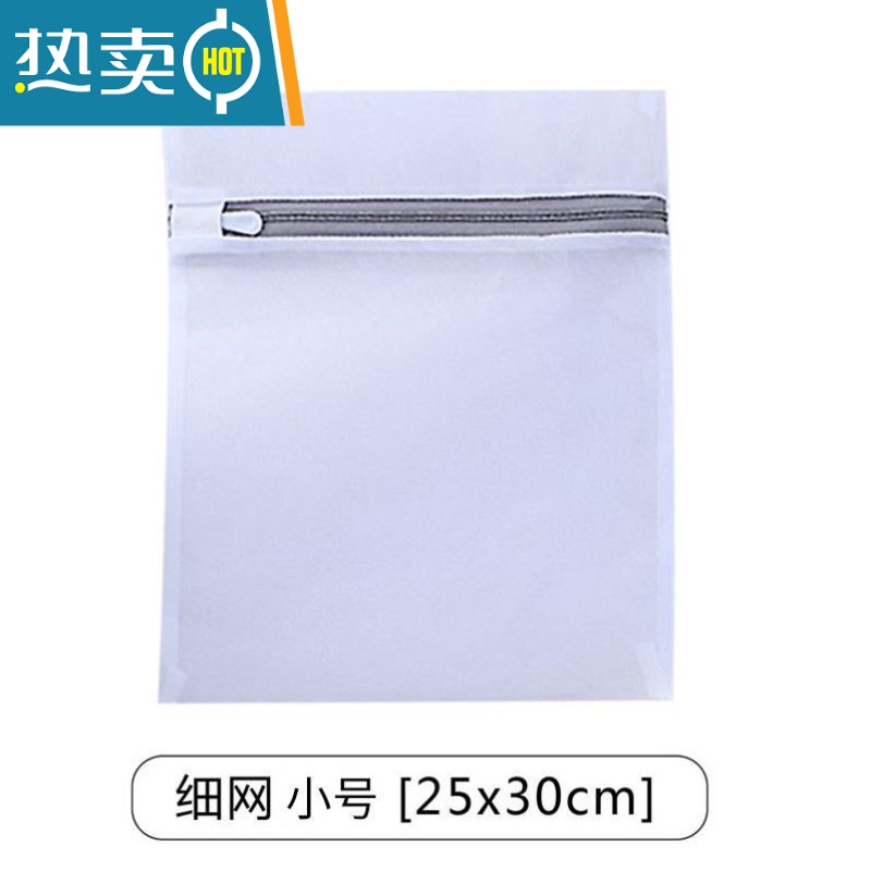 敬平晾衣网晒袜子器晾衣篮晾晒衫平铺的网兜家用毛衣专用晾衣架 【卄】亅洗护袋.亅【小.号】*晒衣篮