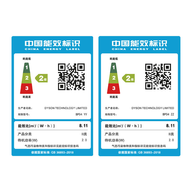 戴森(DYSON)BP04空气净化器旗舰款 大面积净化分解甲醛 输出洁净空气 五重传感器监测系统 [蓝金色]高清大图