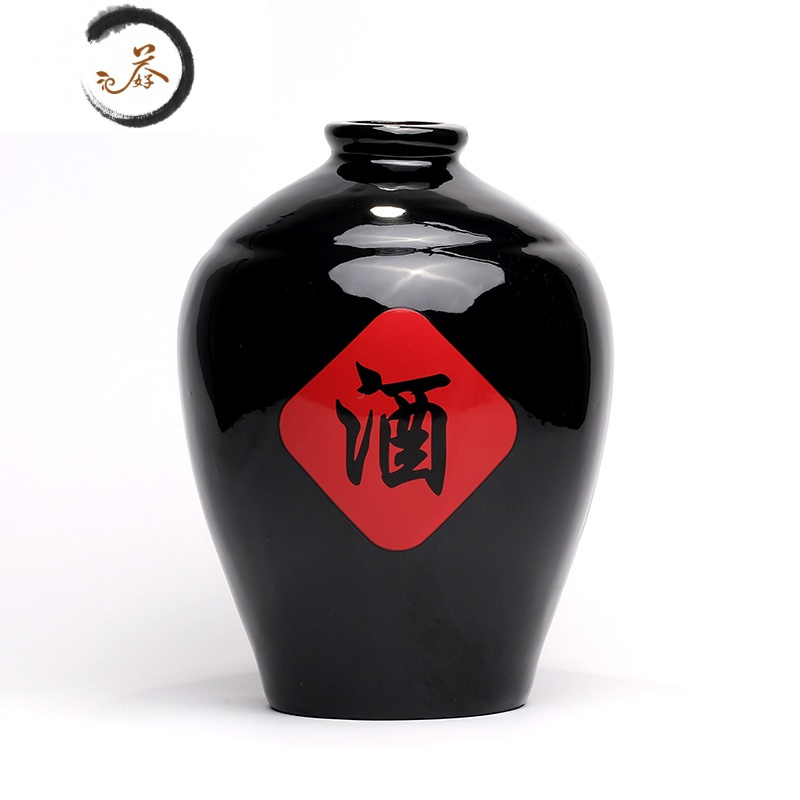 haoyangdao土陶黑釉酒字陶瓷酒坛酒瓶1斤2斤3斤5斤10斤装家用酒具密封