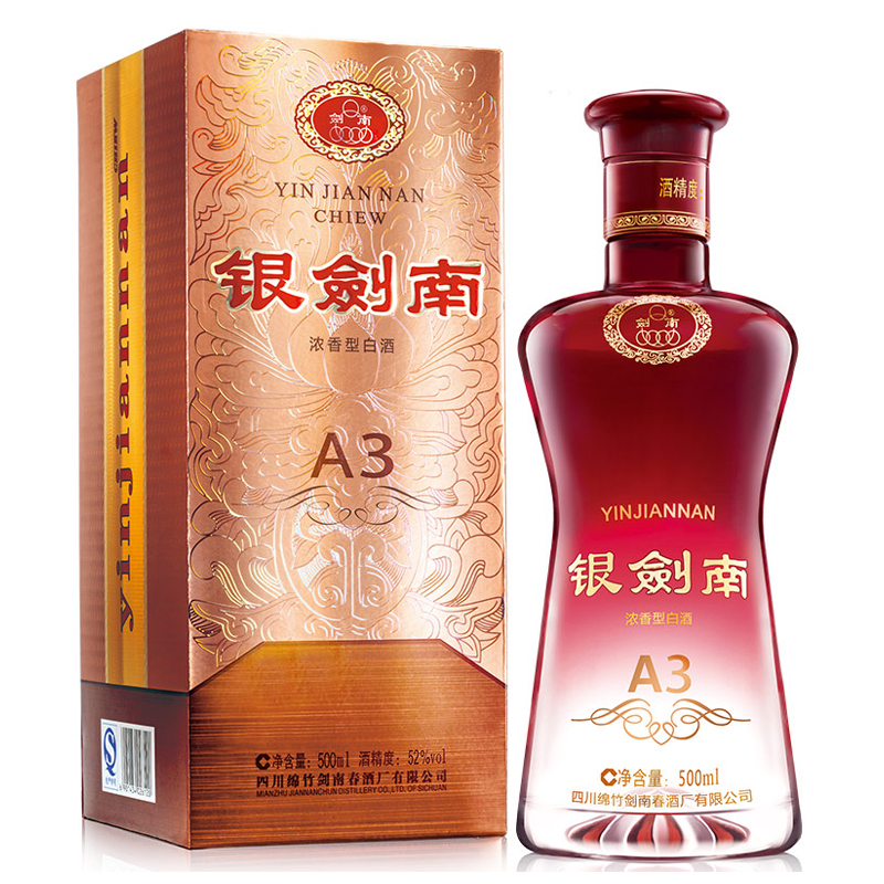 剑南春 银剑南A3 52度 500ml