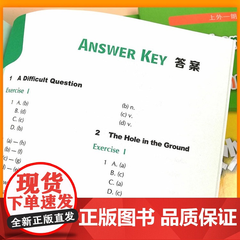 妙语短篇A1 全新版 附赠MP3录音下载 上外朗文学生系列读物 初高中英语阅读强化训练书籍中学英语口语自学课堂练习教材教高清大图