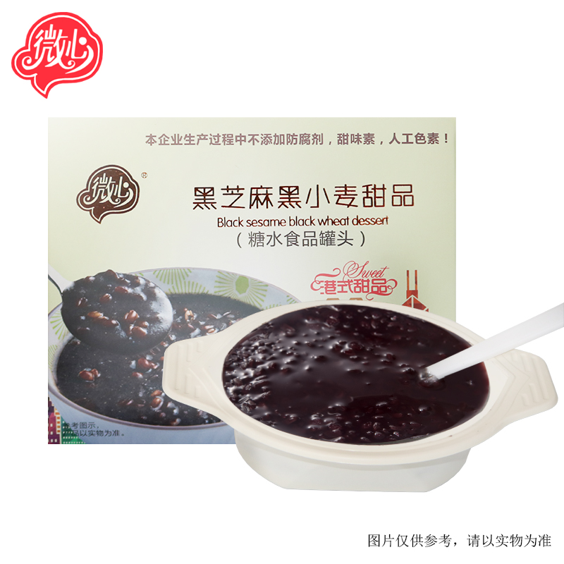 微心即食早餐粥黑芝麻黑小麦粥免冲泡方便粥速食代餐粥休闲小吃220g*1盒