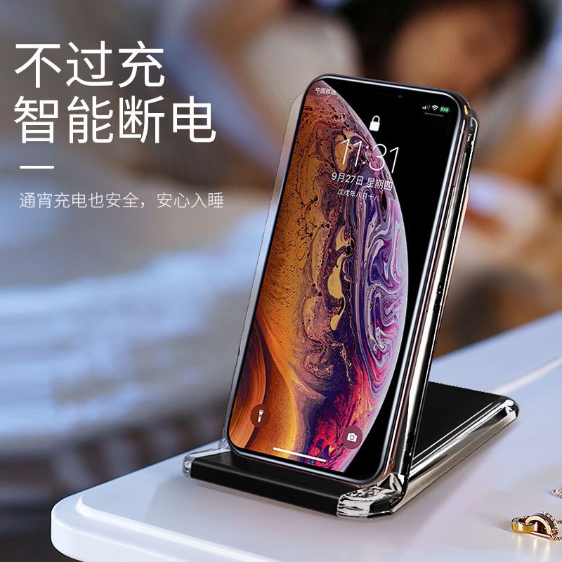 苹果11无线充电器手机iphone11promax快充智能8p速冲xr闪充xs通用