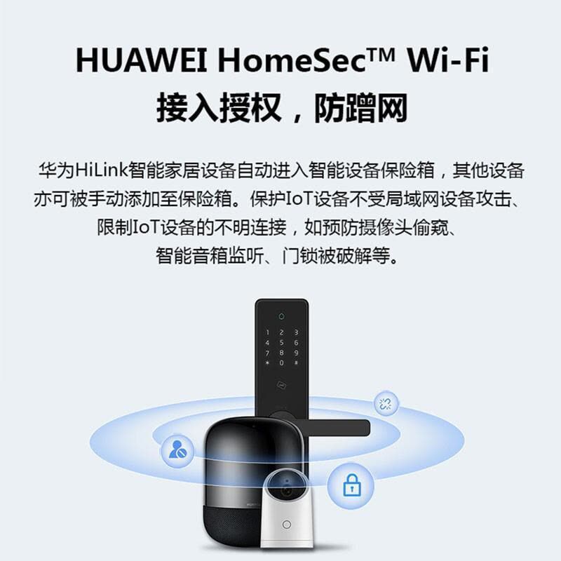 华为千兆路由器AX3 公开版(ws7100)双核wifi6全千兆端口家用WiFi高速穿墙双频光纤大户型智能5G华为5g无线路由千兆端口 电信联通移动高速信号 高速穿墙王图片